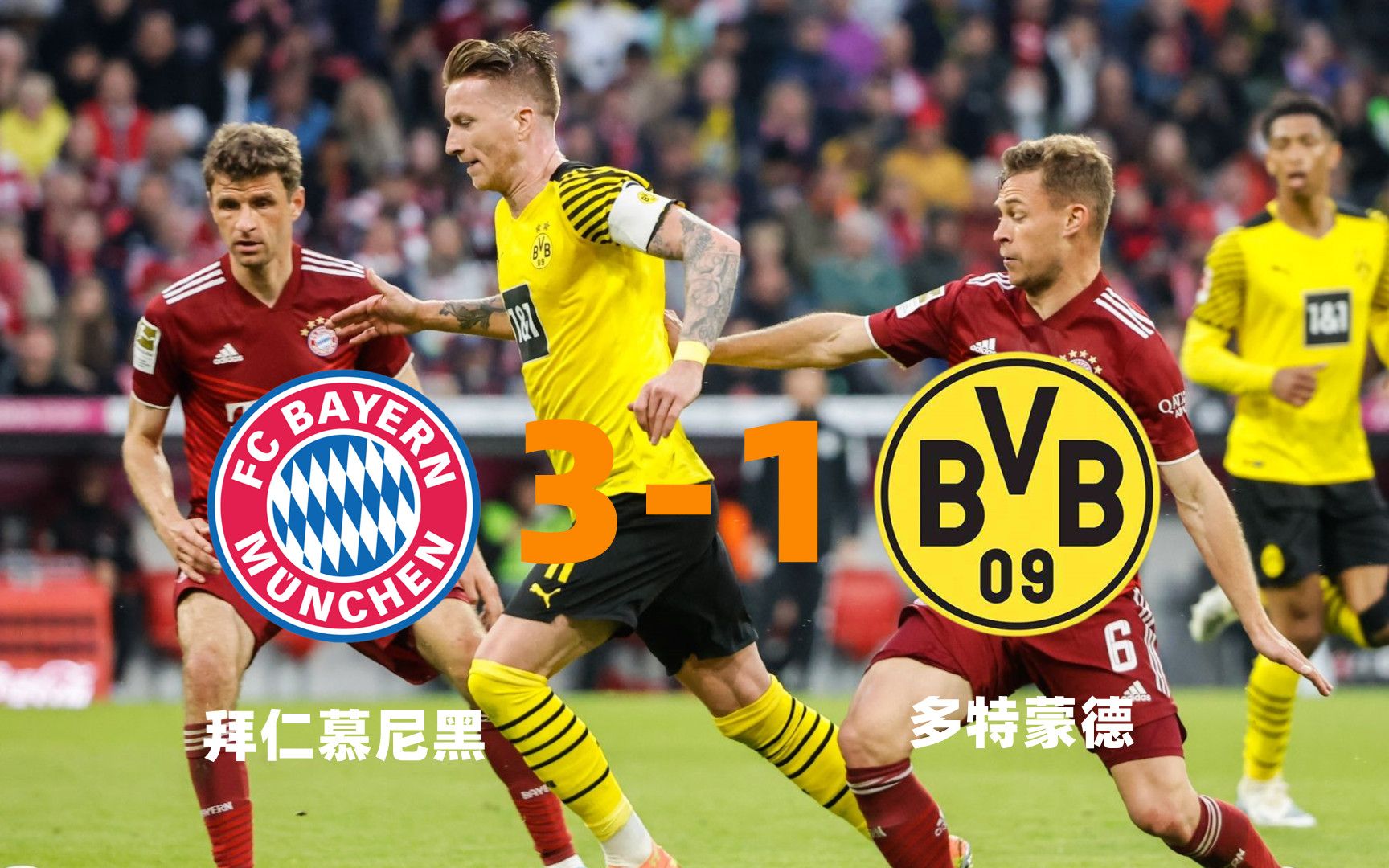 切尔西险胜奥地利，格纳布里刷新纪录