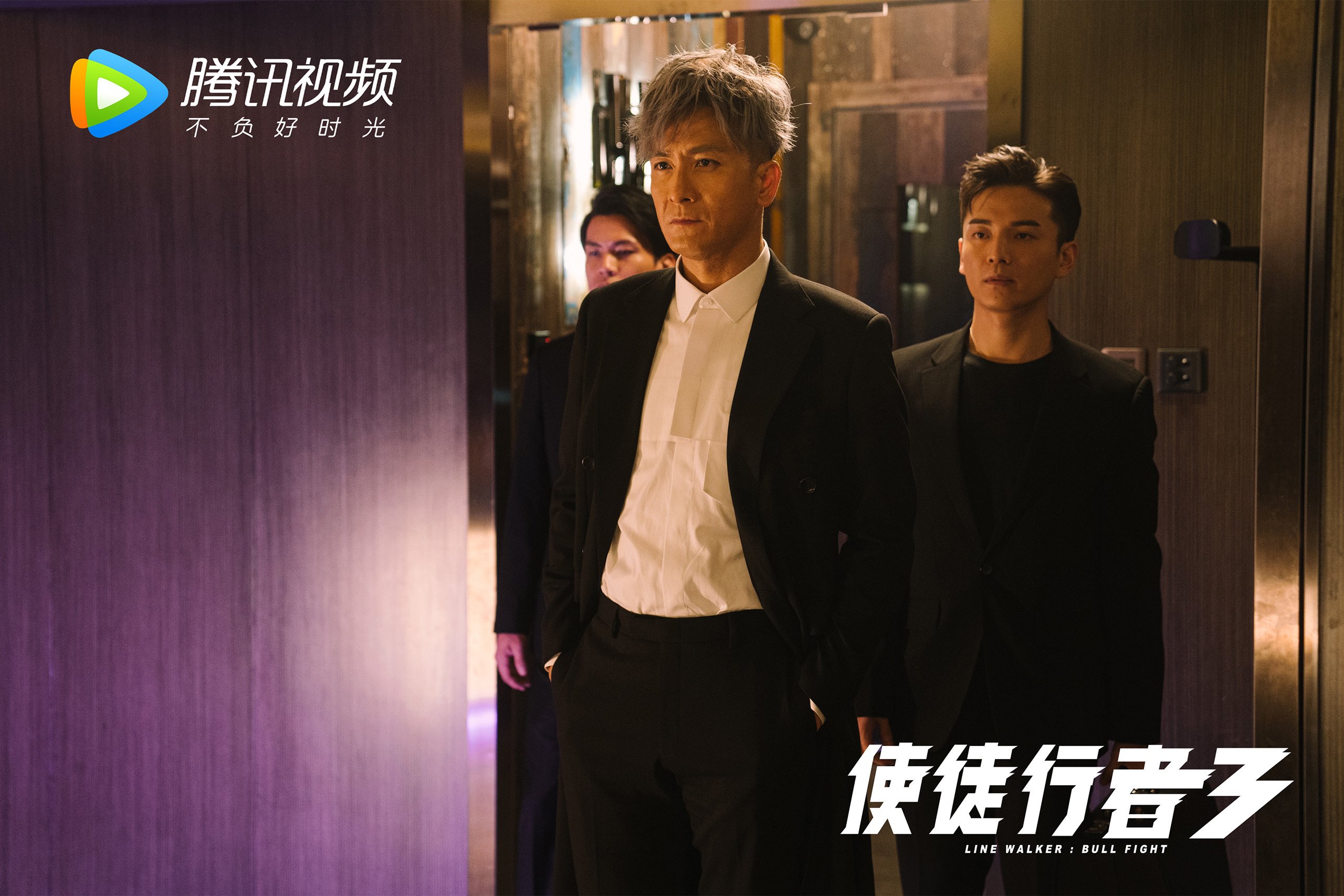 终结者与接管者，当旧秩序被重新想象