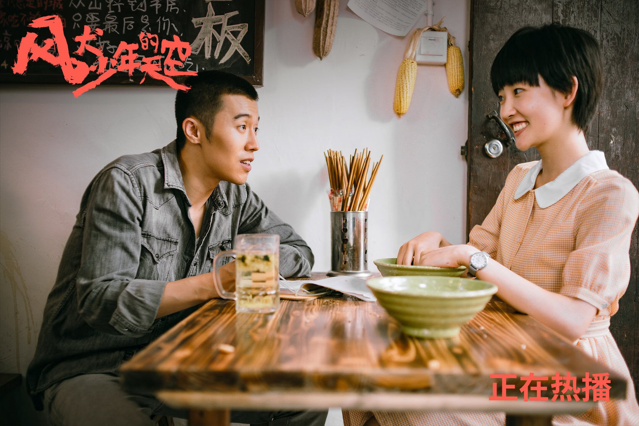 钢铁雄狮的咆哮，风笛声中，苏格兰狂野征服毕尔巴鄂的钢铁森林