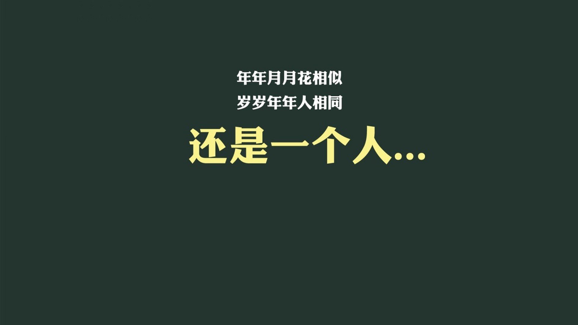 凛冬之焰，2026世界杯H组，日本武士的逆转史诗与福登的加冕之夜