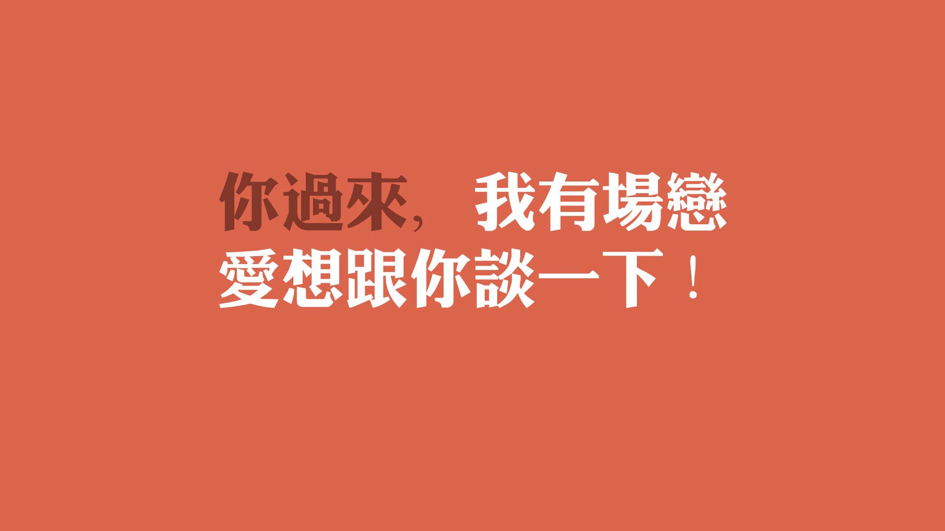 沙漠中的曼妙舞者，佩德里用西班牙之核引爆亚洲奇迹，伊朗史诗逆转背后的控球革命