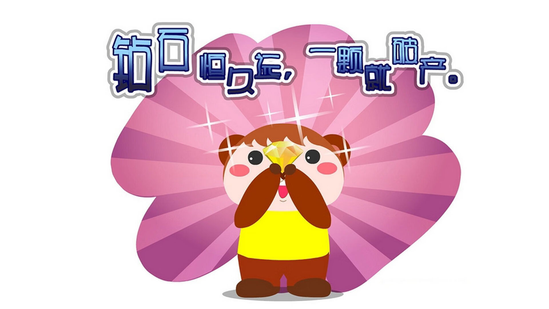 开云体育平台APP-以下是为您创作的文章