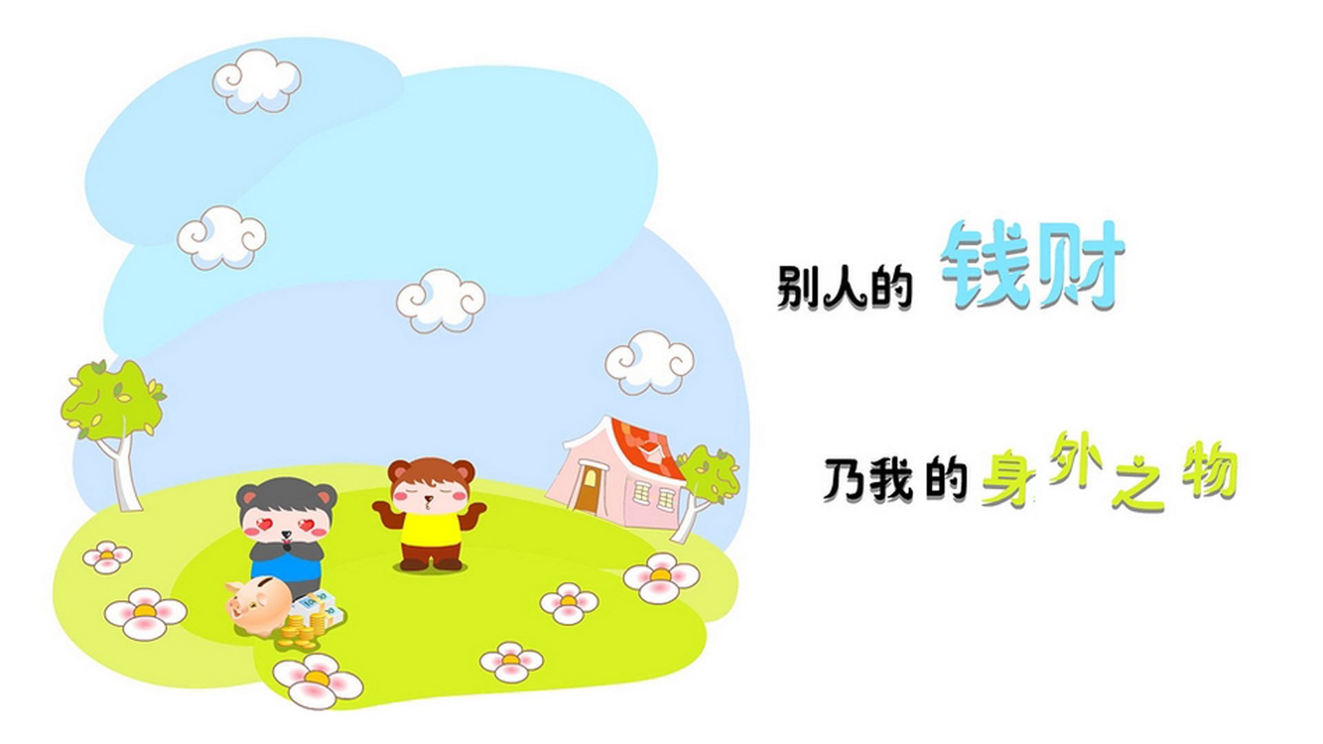在巴格达的落日里，阿诺德把足球踢成了唯一