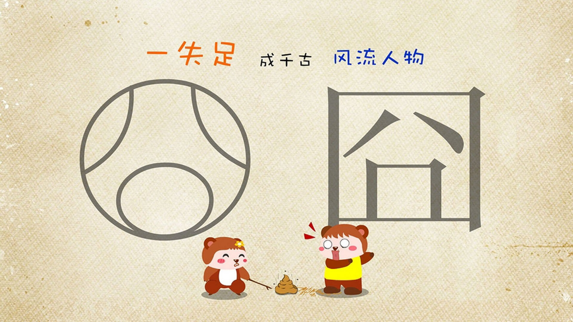 当巨人不再孤独，范戴克的史诗级演出，如何定义2026世界杯H组的唯一性时刻